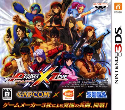 Project X Zone (Japan)